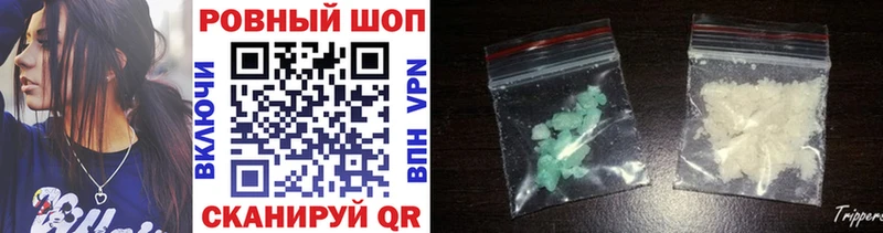 Наркошоп купить СОЛЬ  Меф  Галлюциногенные грибы  ГЕРОИН  Гашиш  Марихуана  Дивногорск