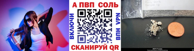 Купить закладки  Дивногорск  Alfa_PVP кристаллы 