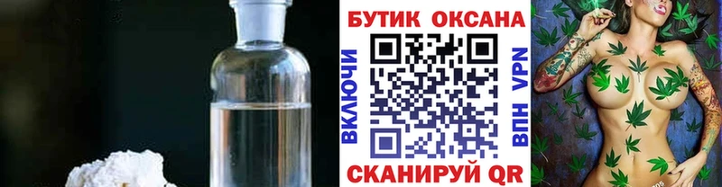 Купить где  Дивногорск  Бутират Butirat 