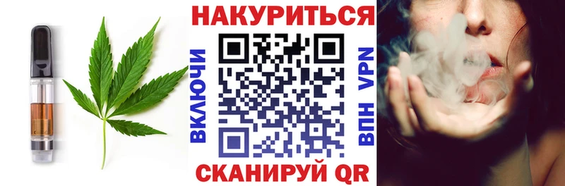 Еда ТГК конопля  Купить закладки  Дивногорск 