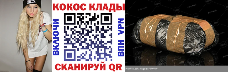 Купить  Дивногорск  КОКАИН Fish Scale 
