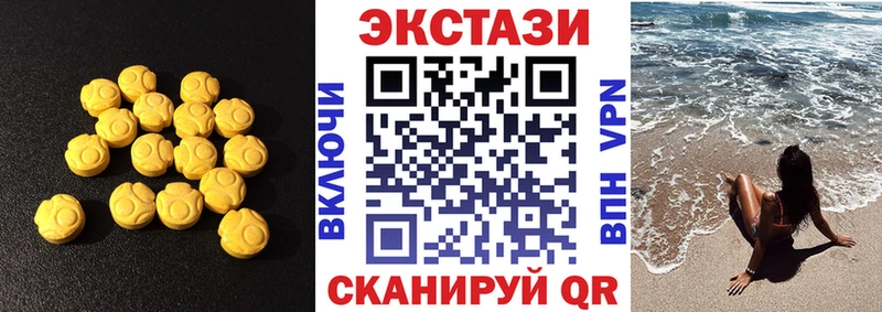 Ecstasy Cube  Купить закладки  Дивногорск 