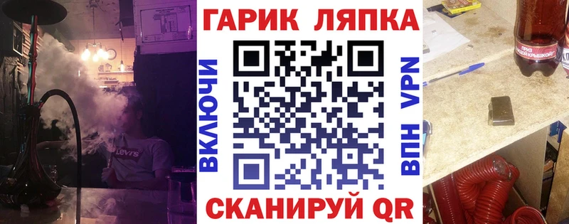 Купить закладки  Дивногорск  Гашиш Ice-O-Lator 