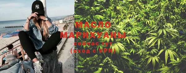 мефедрон мука Кодинск