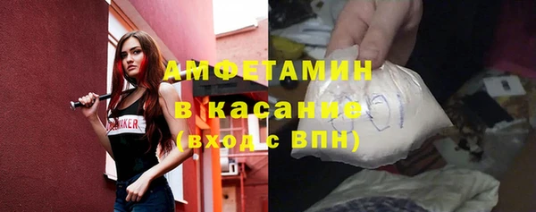 мефедрон мука Кодинск