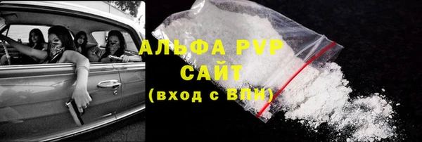 мефедрон мука Кодинск