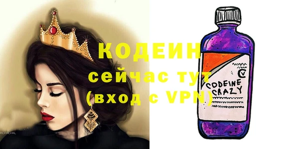 мефедрон мука Кодинск