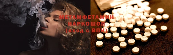 MESCALINE Козельск