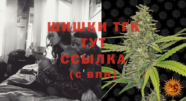 мефедрон мука Кодинск