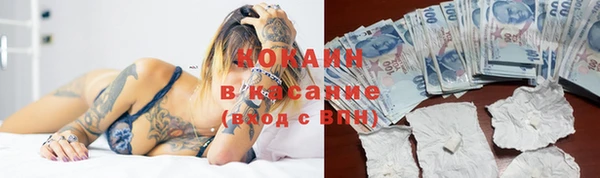 MESCALINE Козельск
