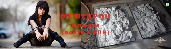 мефедрон мука Кодинск