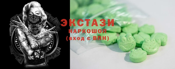 мефедрон мука Кодинск