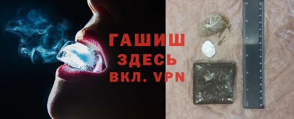 мефедрон мука Кодинск