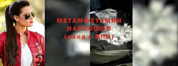 мефедрон мука Кодинск