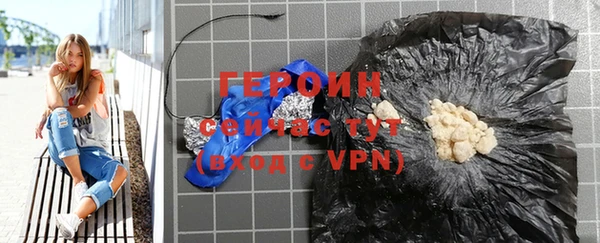 мефедрон мука Кодинск