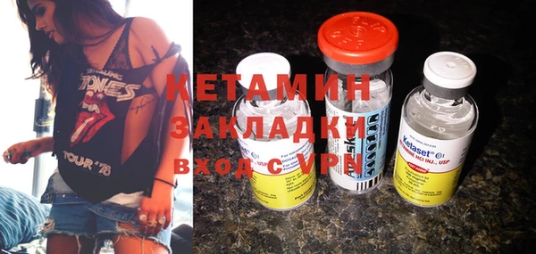 мефедрон мука Кодинск