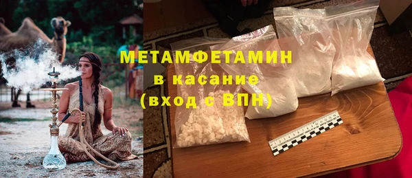 мефедрон мука Кодинск