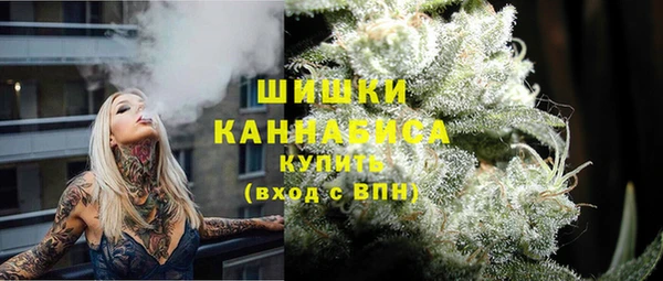 мефедрон мука Кодинск