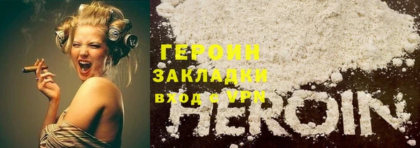 мефедрон мука Кодинск