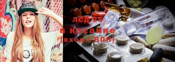 MESCALINE Козельск