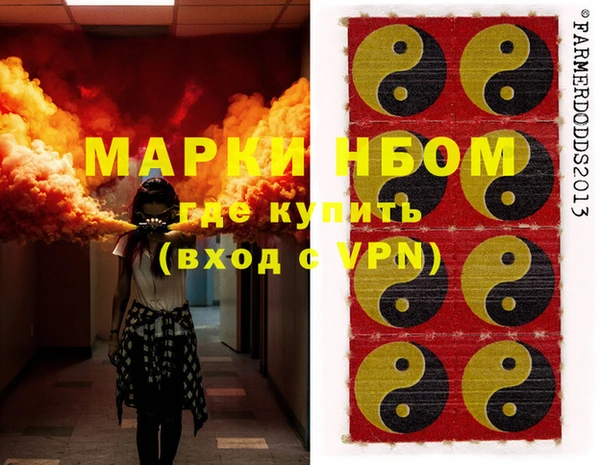 MESCALINE Козельск