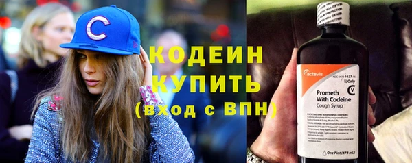 MESCALINE Козельск