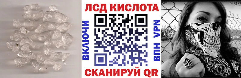 Купить где  Дивногорск  ЛСД экстази ecstasy 