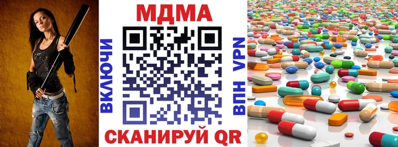 Купить где  Дивногорск  МДМА VHQ 