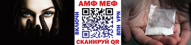 МЕТАМФЕТАМИН мет Дивногорск