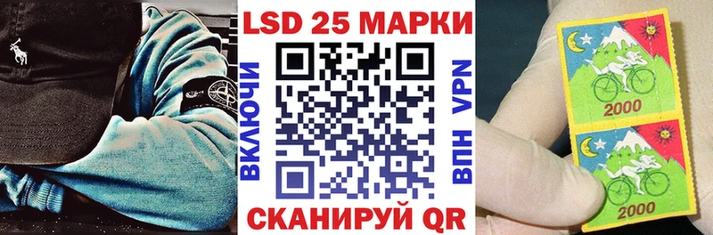 Купить  Дивногорск  Марки 25I-NBOMe 1,5мг 