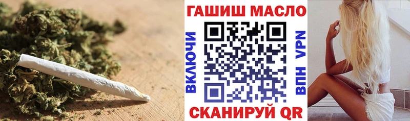 ТГК жижа  Купить где  Дивногорск 